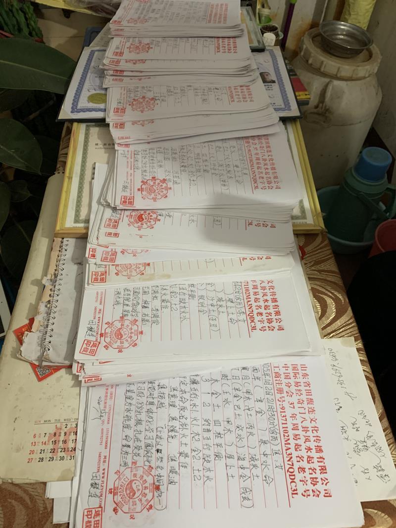 湖滨用案例说话 起名实力
